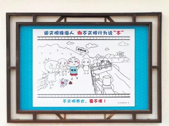 一墙一风景,小墙绘传播大文明